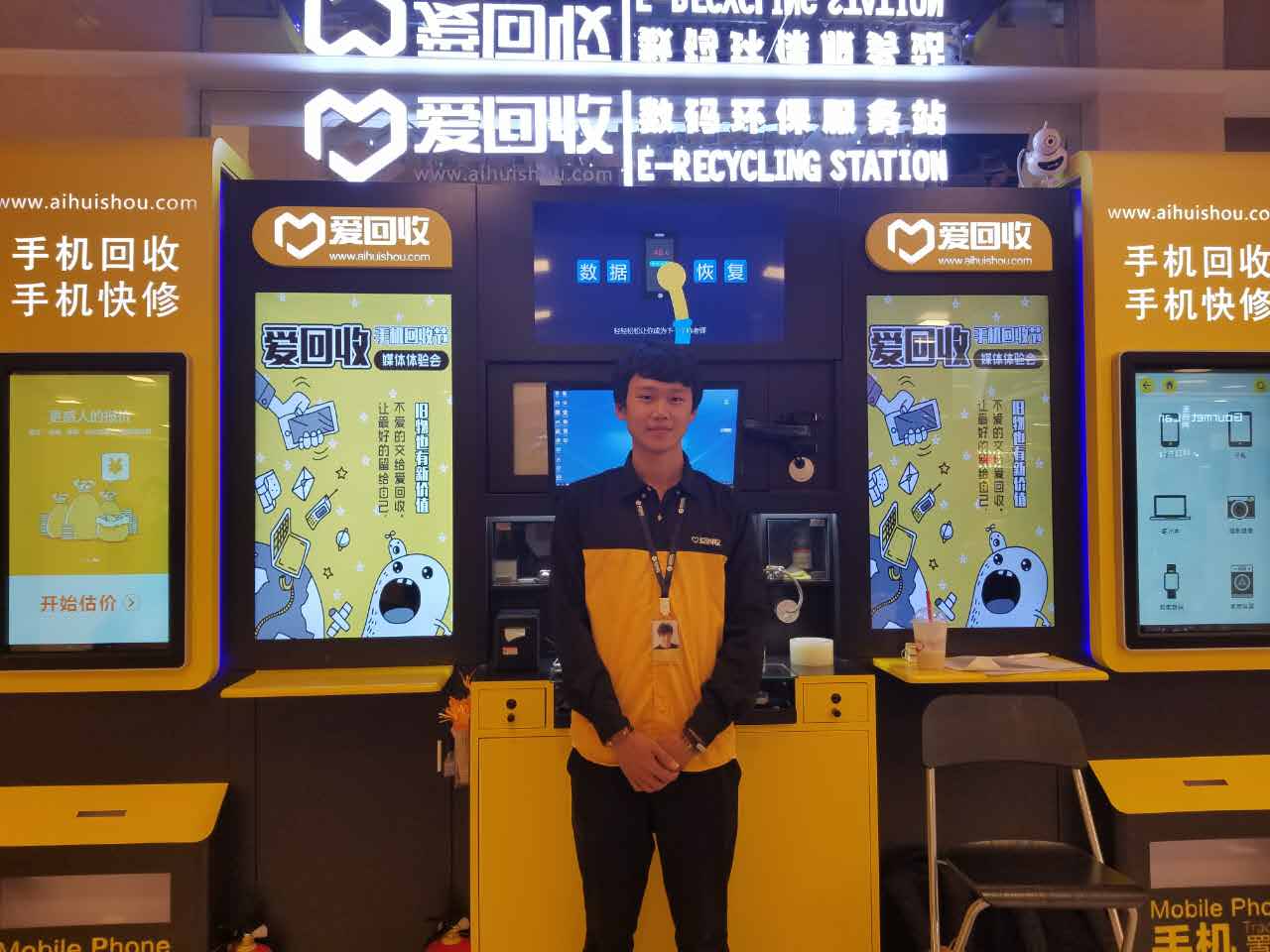 减法新生活 爱回收手机回收节媒体体验会在京