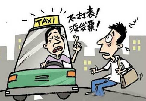 路上我问这位司机,孤山的出租车为什么不肯走.