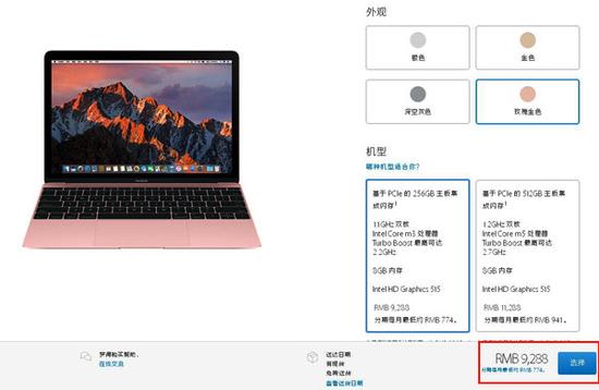 【快报】:华硕灵耀3搅局高端市场!MacBook