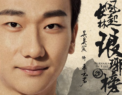 【观点】:琅琊榜2揭阵容 铁杆狂粉 苏哥哥不来了还要继续追吗？(