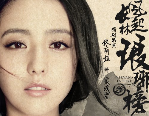 【观点】:琅琊榜2揭阵容 铁杆狂粉 苏哥哥不来了还要继续追吗？(