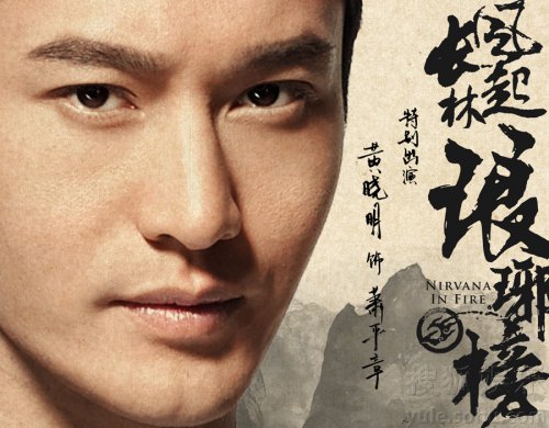 【观点】:琅琊榜2揭阵容 铁杆狂粉 苏哥哥不来了还要继续追吗？(