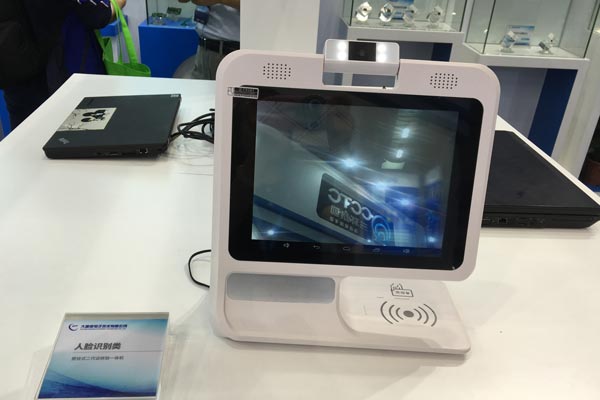 微电子亮相第二届生物识别博览会-IT168 手机专