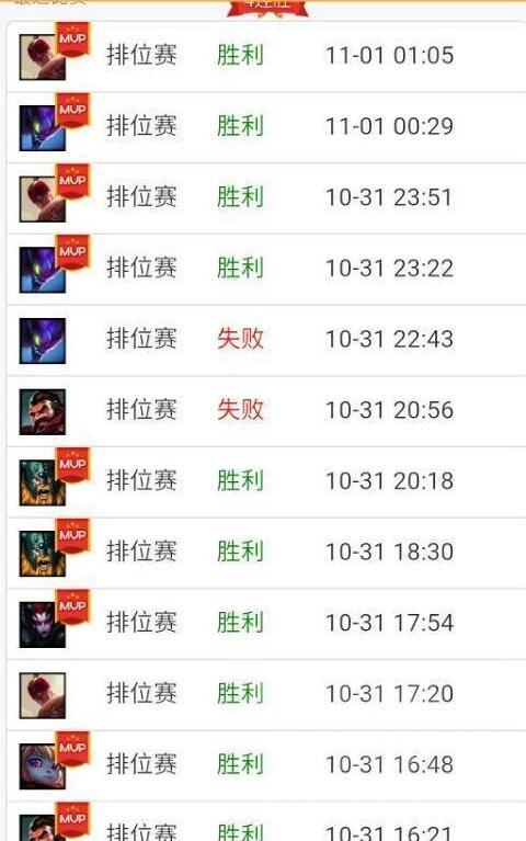 L厂长改名R闪国服排位苦练瞎子 4396什么梗该