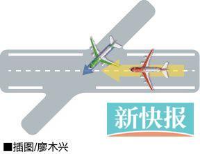 【快报】:拉升飞机避过跑道入侵飞机 当事机长