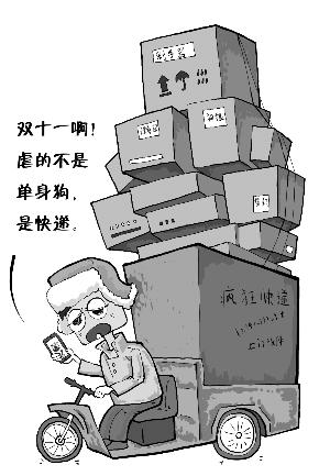 快递员_快递员的高收入