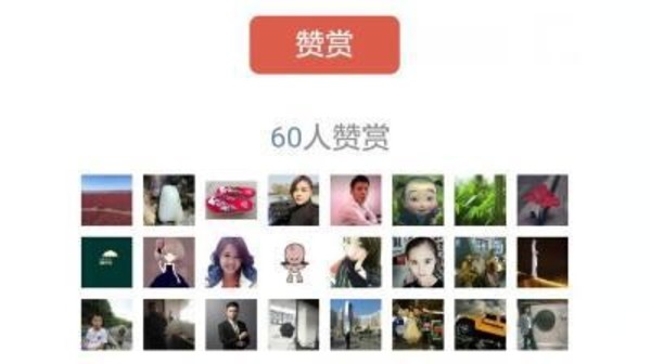 中收入阶层消费比例图_收入交税比例(2)