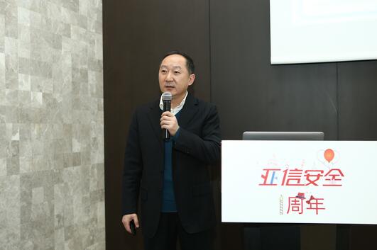 亚信安全：发布《2017 年网络威胁预测》报告