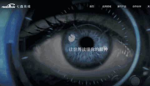 眼动追踪会成为vr的技术标准,这是历史给我们的机会