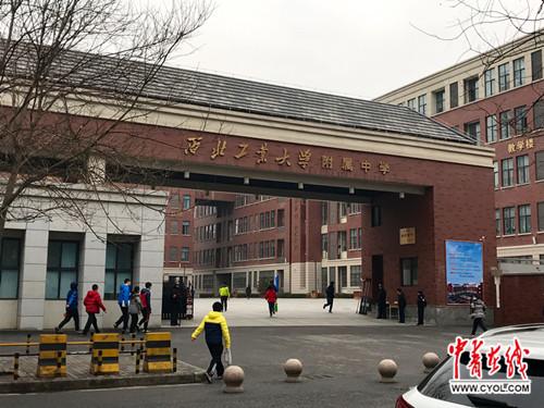中学治班策略