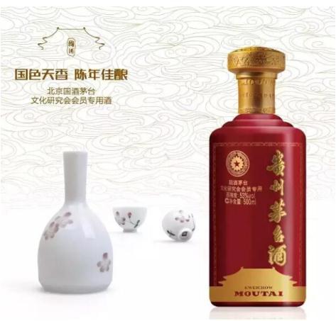 茅台会_中国“股王”贵州茅台会不会有坑?