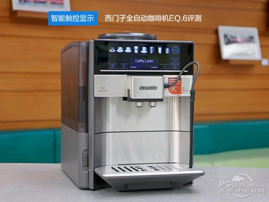 西門子全自動咖啡機EQ.6評測