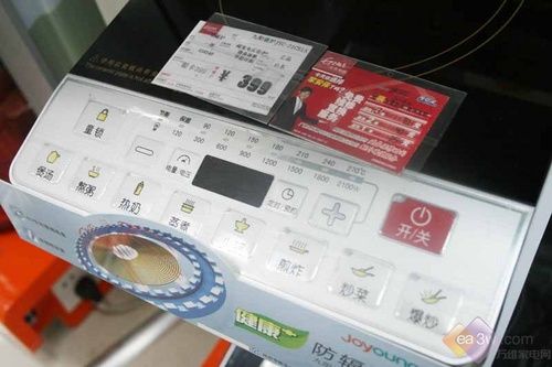 电磁炉用电量怎么样 5104e3b8-413e-4041-87cf-572e53c2b0b2.jpg