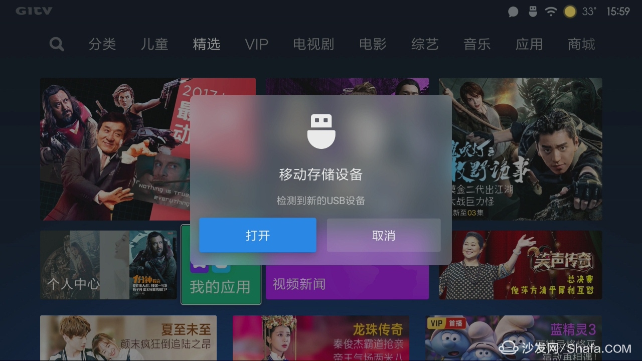 App-debug.apk安装失败_app播放器下载apk安装_apk安装器