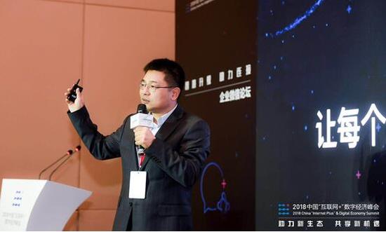 企业微信产品部助理总经理 卢青伟演讲现场