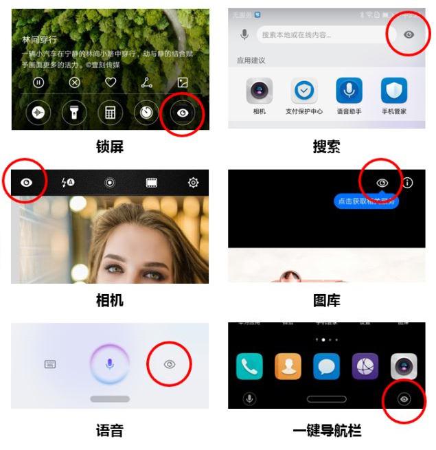 第一种方式:面对实物时,只需通过摄像头轻松一扫,就能对商品进行