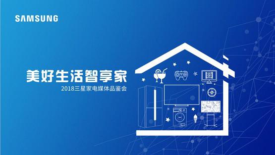 三星家电怎么代理商_哪家家电3c代理 老板 携款_品牌家电售后代理招商