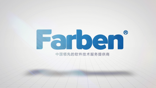 百强家具_2017软件收入百强