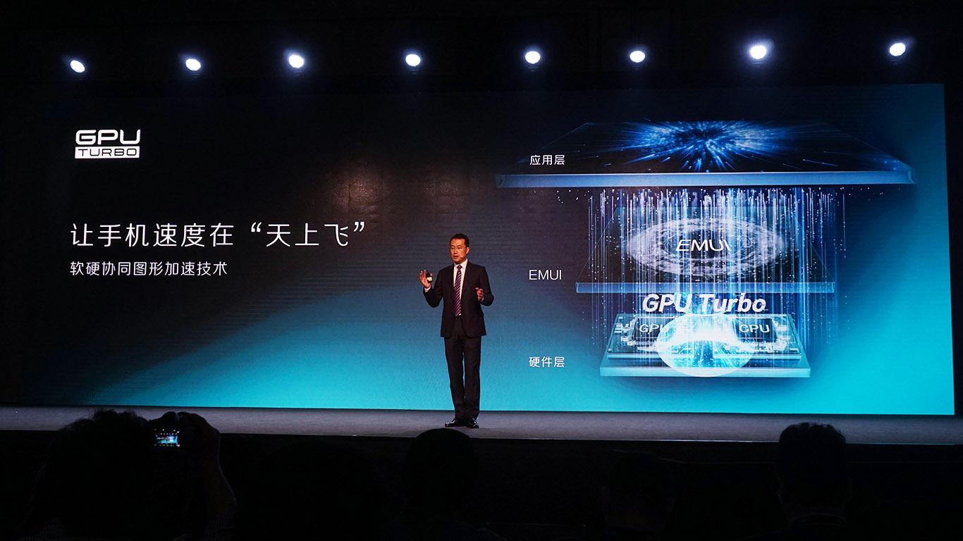 暑期游戏开战在即,华为P20 即将搭载GPU Tur