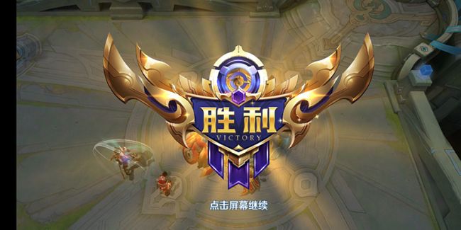 GPU Turbo加持,让华为P20系列上王者更畅快