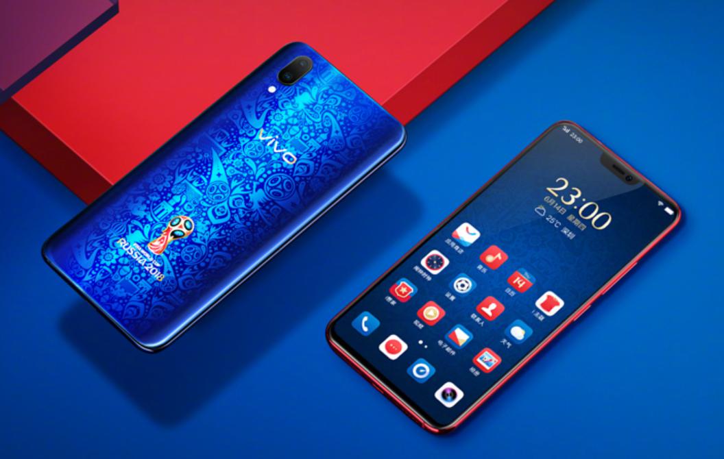 直降300再送礼 京东vivo X21 FIFA限量版世界