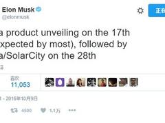 特斯拉下周一发布什么东西？你还记得马斯克说过的宇宙飞船吗？ &#