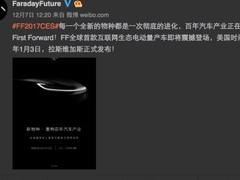 新能源汽车电池等领域外资准入限制拟放开