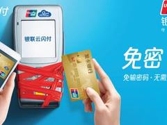 速看！你的ETC可能有重大安全隐患！