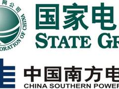 南方电网与国家电网强强联手 新能源汽车将能南北通行