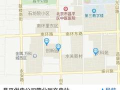 汽车科技腾势自驾第三日：开电动汽车去滑雪怎么充电？