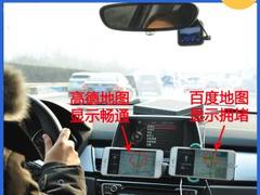 春节自驾返乡, 老司机双车四机对比评测百度高德