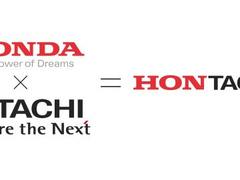 本田将于日立合作电动技术 新公司难道叫“日本”？