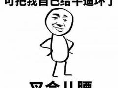 豪车搭讪已过时？土豪竟光天化日对美女打炮