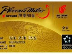 出差汪福音 小编教你如何申请到这张让所有车主都垂涎的信用卡