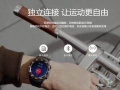 “戈十二”挑战赛正式开赛 细数玄奘之路上的那些高科技（防护篇）