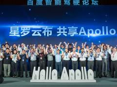 3天造出自动驾驶汽车的百度Apollo，背后竟有50多个后台