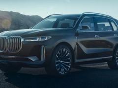 6座混动还有全透明车顶 宝马发布全新X7概念车