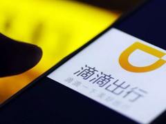 滴滴和来自全球的车企合作 共谋未来中国新能源共享汽车市场