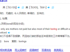 出于礼貌还是另有原因？马斯克的挖洞公司决定“调整业务方向”