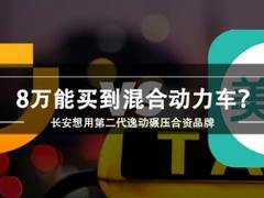 车闻精选：滴滴美团鏖战正酣 奔驰宝马握手言和